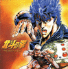  Hokuto No Ken