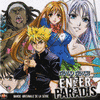  Enfer & Paradis