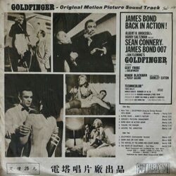 Goldfinger Soundtrack (John Barry) - CD Back cover