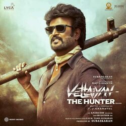 Vettaiyan The Hunter -Telugu - Anirudh Ravichander