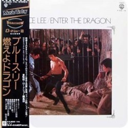 Enter the Dragon Soundtrack (Lalo Schifrin) - CD cover