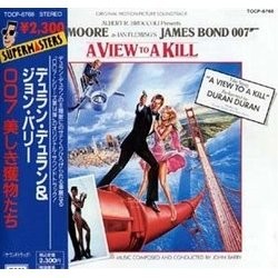 A View to a Kill Soundtrack (John Barry) - CD cover