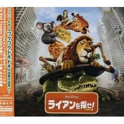 ライアンを探せ！ Soundtrack (Alan Silvestri) - CD cover