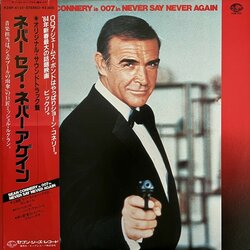 Never Say Never Again Soundtrack (Michel Legrand) - CD cover