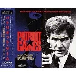 Patriot Games Soundtrack (James Horner) - CD cover