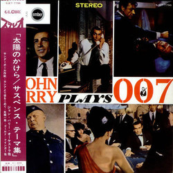 John Barry Plays 007 Soundtrack (John Barry) - CD cover