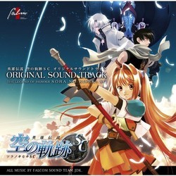 The Legend of Heroes Soundtrack (Falcom Sound Team jdk) - CD cover