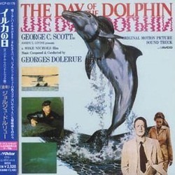 The Day of the Dolphin Soundtrack (Georges Delerue) - CD cover