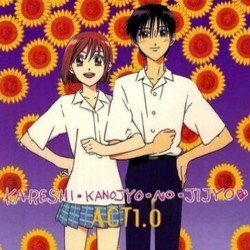 Kareshi Kanojo no Jijyou ♥ Act 1.0 Soundtrack (Shir Sagisu) - CD cover