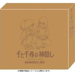 千と千尋の神隠し Soundtrack (Various Artists, Joe Hisaishi) - CD cover