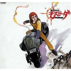 Genesis Climber Mospeada Vol. 1 Soundtrack (Joe Hisaishi, Hiroshi Ogasawara) - CD cover