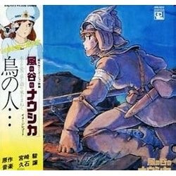 風の谷のナウシカ Soundtrack (Joe Hisaishi) - CD cover