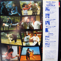 Jackie Chan: Perfect Collection Soundtrack (Tachio Akano, Various Artists, Lalo Schifrin, Ray Stevens, Ryudo Uzaki) - CD cover