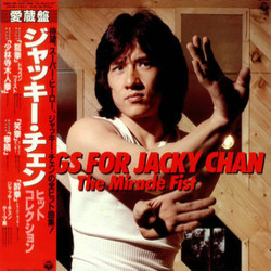 Songs for Jacky Chan - The Miracle Fist Soundtrack (Various Artists) - CD cover