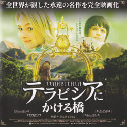 Bridge to Terabithia Soundtrack (Various Artists, Aaron Zigman) - CD cover