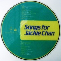 Songs for Jackie Chan Soundtrack (Various Artists) - CD cover