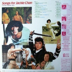 Songs for Jackie Chan Soundtrack (Various Artists) - CD Back cover