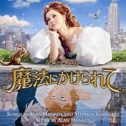 魔法にかけられて Soundtrack (Various Artists, Alan Menken, Stephen Schwartz) - CD cover