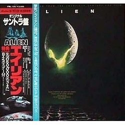 Alien Soundtrack (Jerry Goldsmith) - CD cover