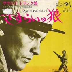 L'Insoumis Soundtrack (Georges Delerue) - CD cover