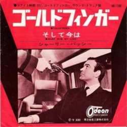 Goldfinger Soundtrack (John Barry) - CD cover