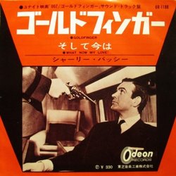 Goldfinger Soundtrack (John Barry) - CD cover