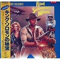 King Solomon's Mines Soundtrack (Jerry Goldsmith) - CD cover