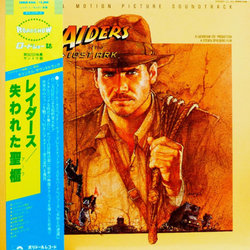 Raiders of the Lost Ark Soundtrack (John Williams) - CD cover