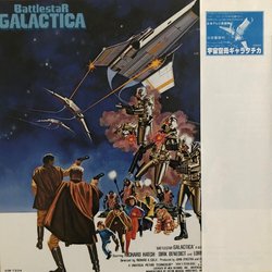 Battlestar Galactica Soundtrack (Stu Phillips) - CD Back cover