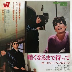 Wait Until Dark Soundtrack (Henry Mancini) - cd-inlay