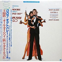 Octopussy Soundtrack (John Barry) - CD cover